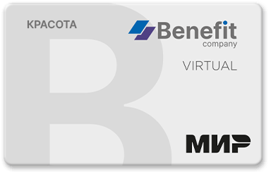 /benefit/images/cards/beauty_card_mir.png