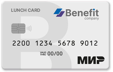 /benefit/images/cards/lunch_card_mir.png