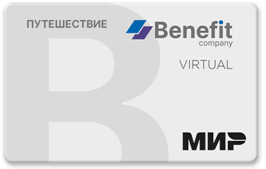 /benefit/images/cards/vacation_card_mir.png